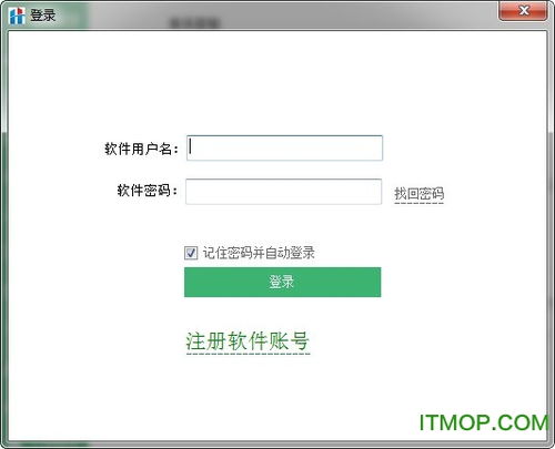 多多賣家通軟件下載 多多賣家通下載v15.3.8 官方版 it貓撲網