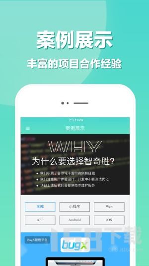 2025最新版App開發(fā)軟件v3.0.5下載與IT168資源獲取指南