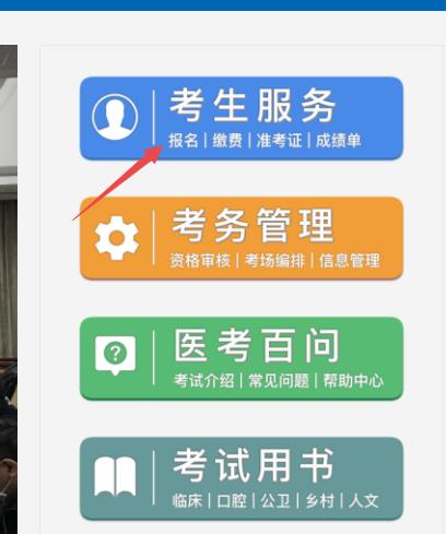 廣東考區(qū)2021年臨床執(zhí)業(yè)醫(yī)師實(shí)踐技能成績(jī)查詢?nèi)肟陂_通及相關(guān)技術(shù)咨詢說明